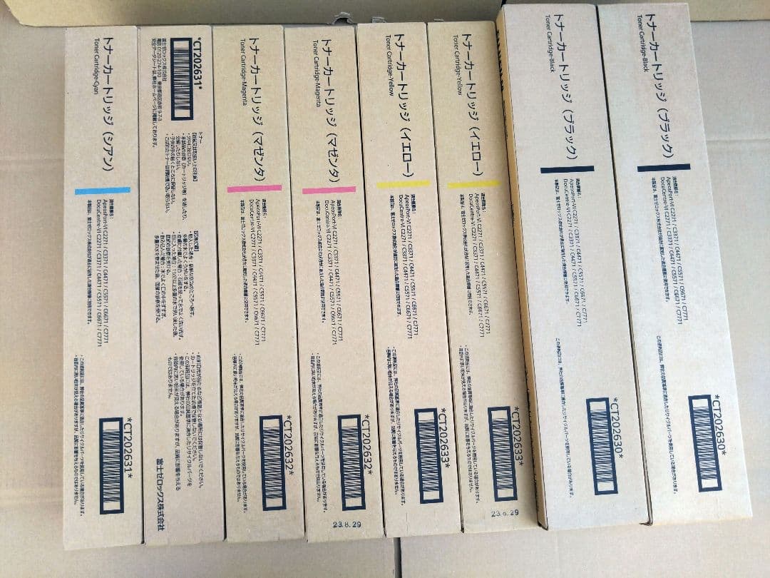FUJIFILM トナーCT202630〜2026334色セット