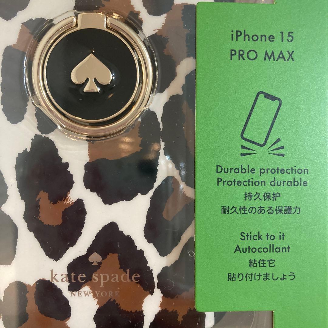kate spade⭐️iPhone15PROMリング付きスマホケース　レオパード