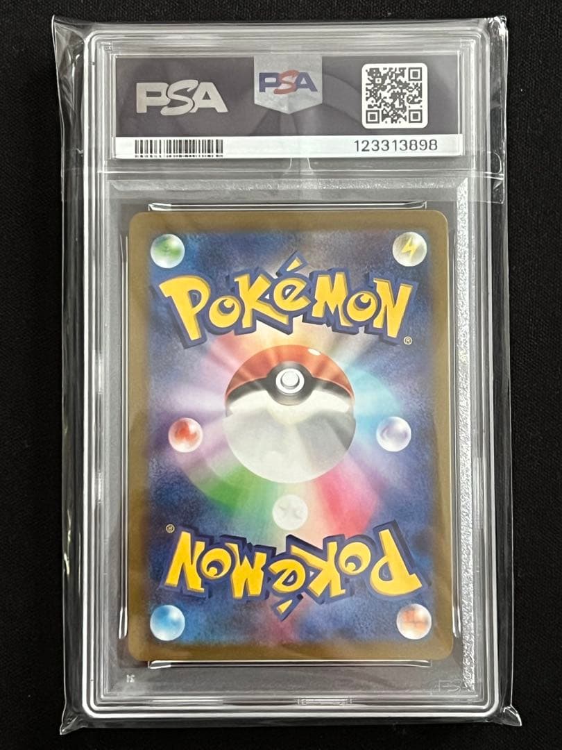 PSA10 スズナ SR S12 パラダイムトリガー 113/098