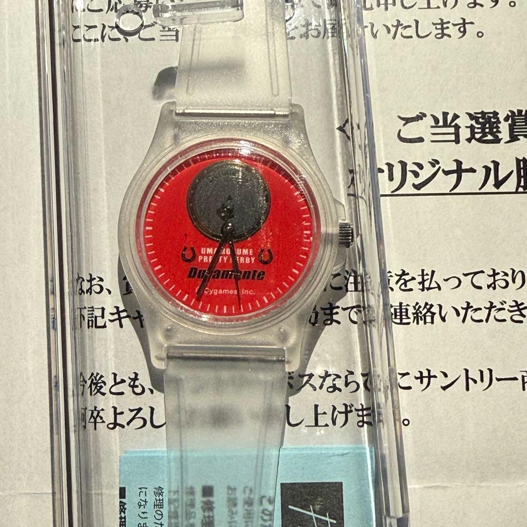 BOSS×ウマ娘　オリジナル腕時計　ドゥラメンテ Duramente