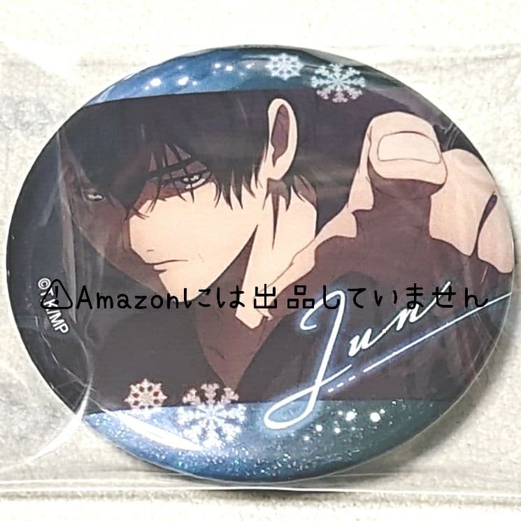 【メダリスト】夜鷹純 グッズセット