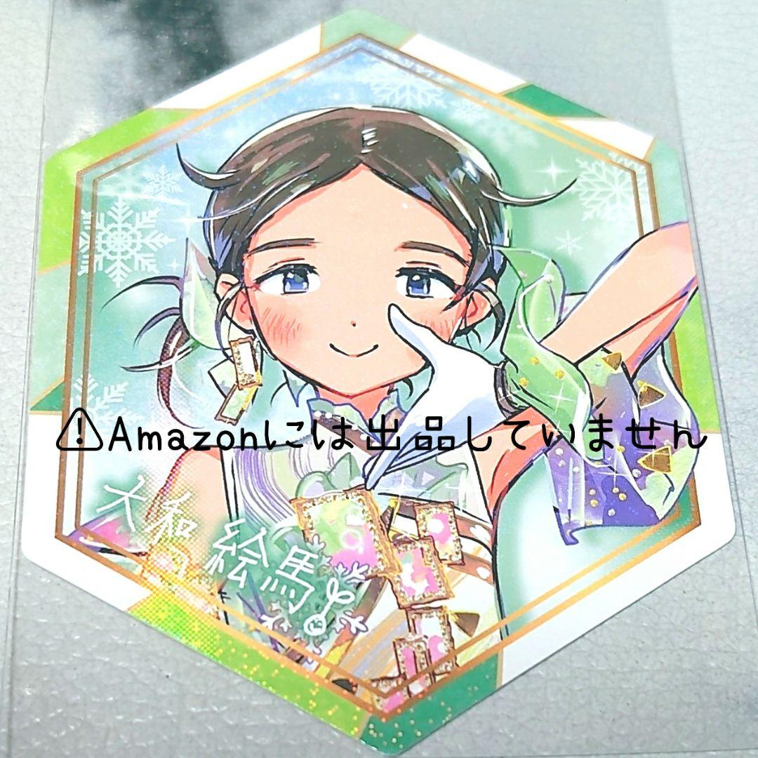 【メダリスト】夜鷹純 グッズセット