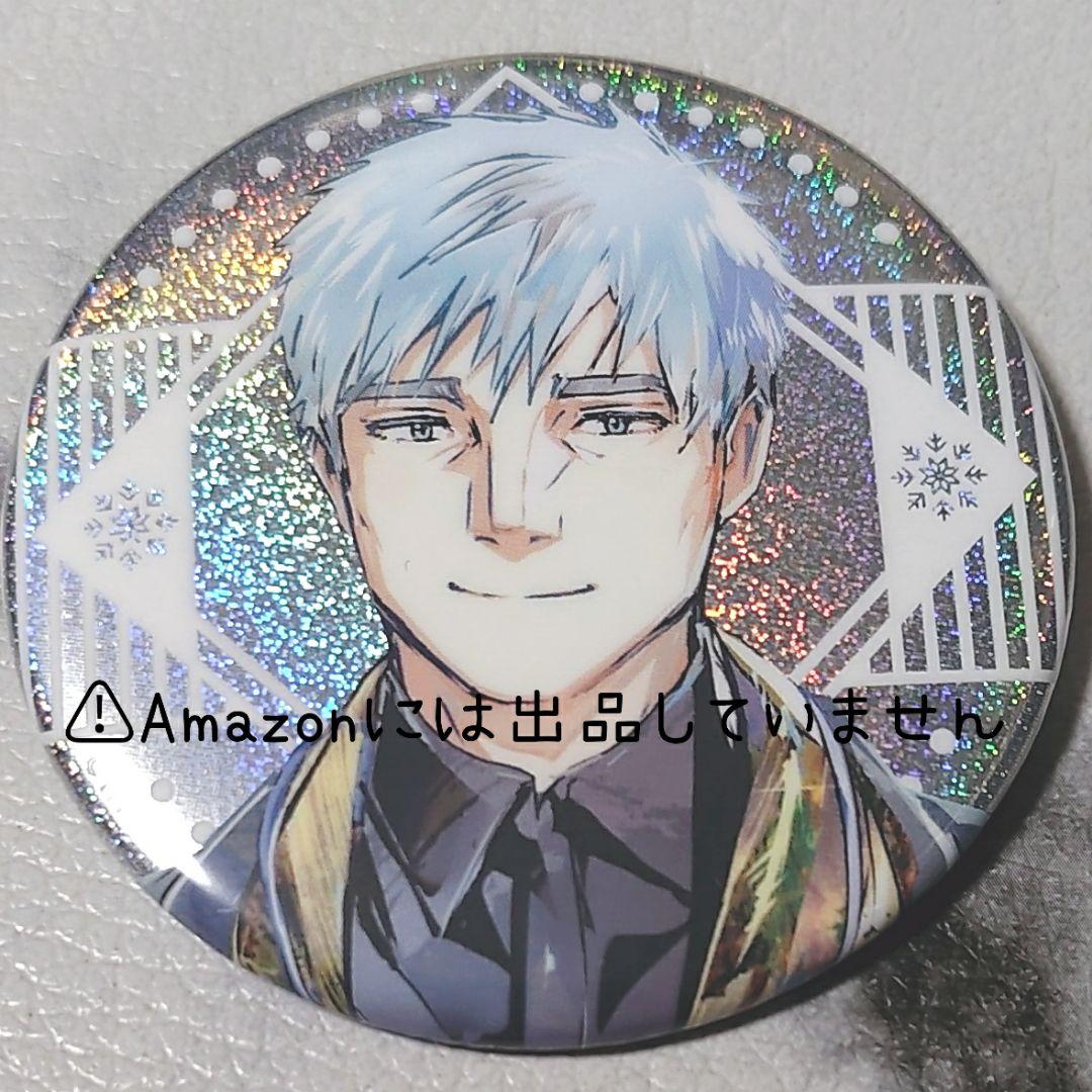 【メダリスト】夜鷹純 グッズセット