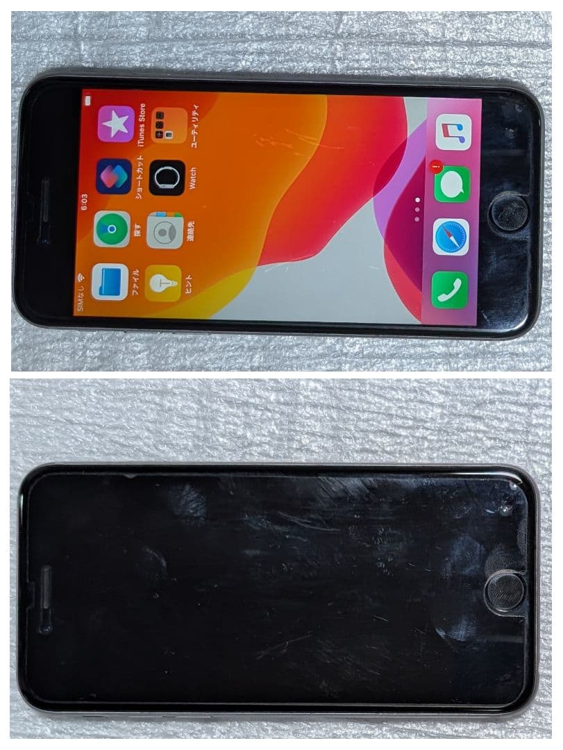 iPhone6s 32GB バッテリー最大容量79%