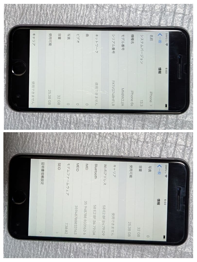 iPhone6s 32GB バッテリー最大容量79%