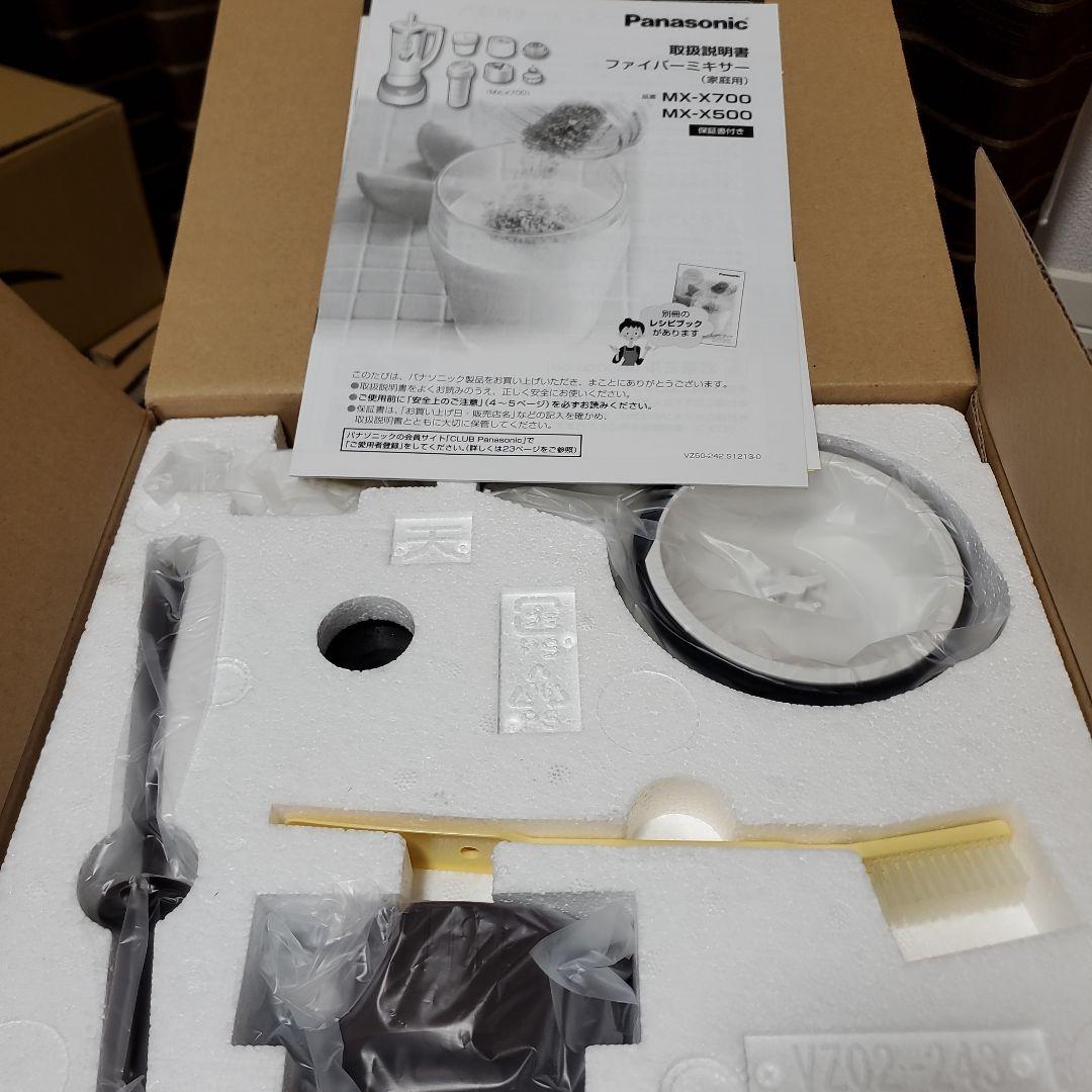 Panasonic MX-X500-P ブレンダー 700mL