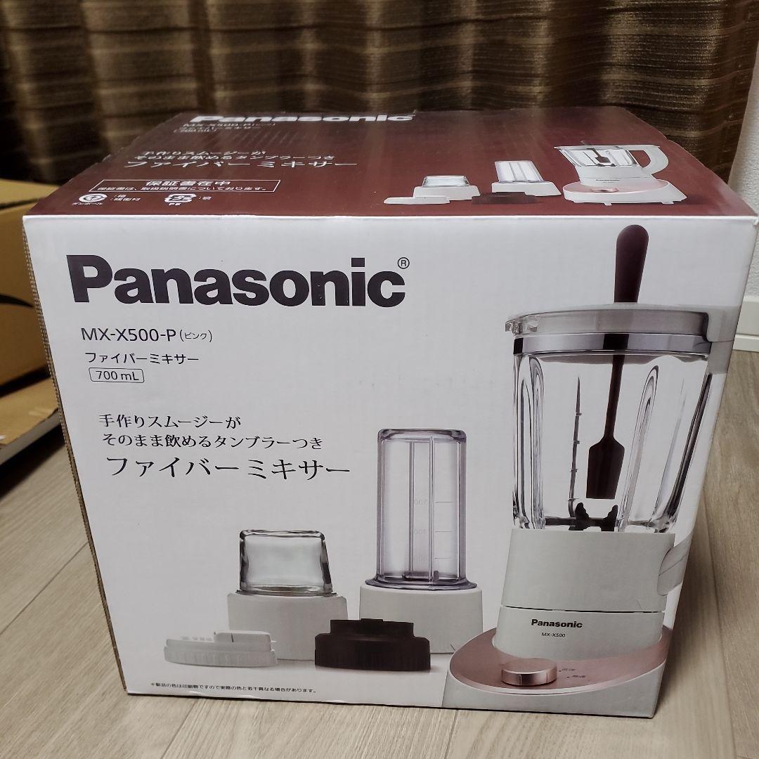 Panasonic MX-X500-P ブレンダー 700mL