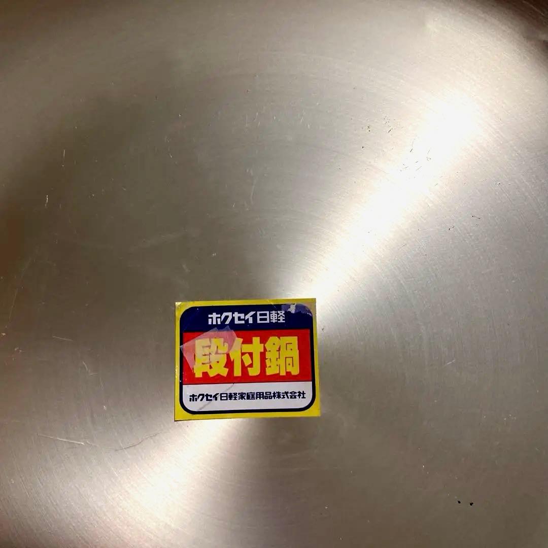 超レア　昭和レトロ　アルミの鍋　　炊き出し　煮込み　大型　デッドストック