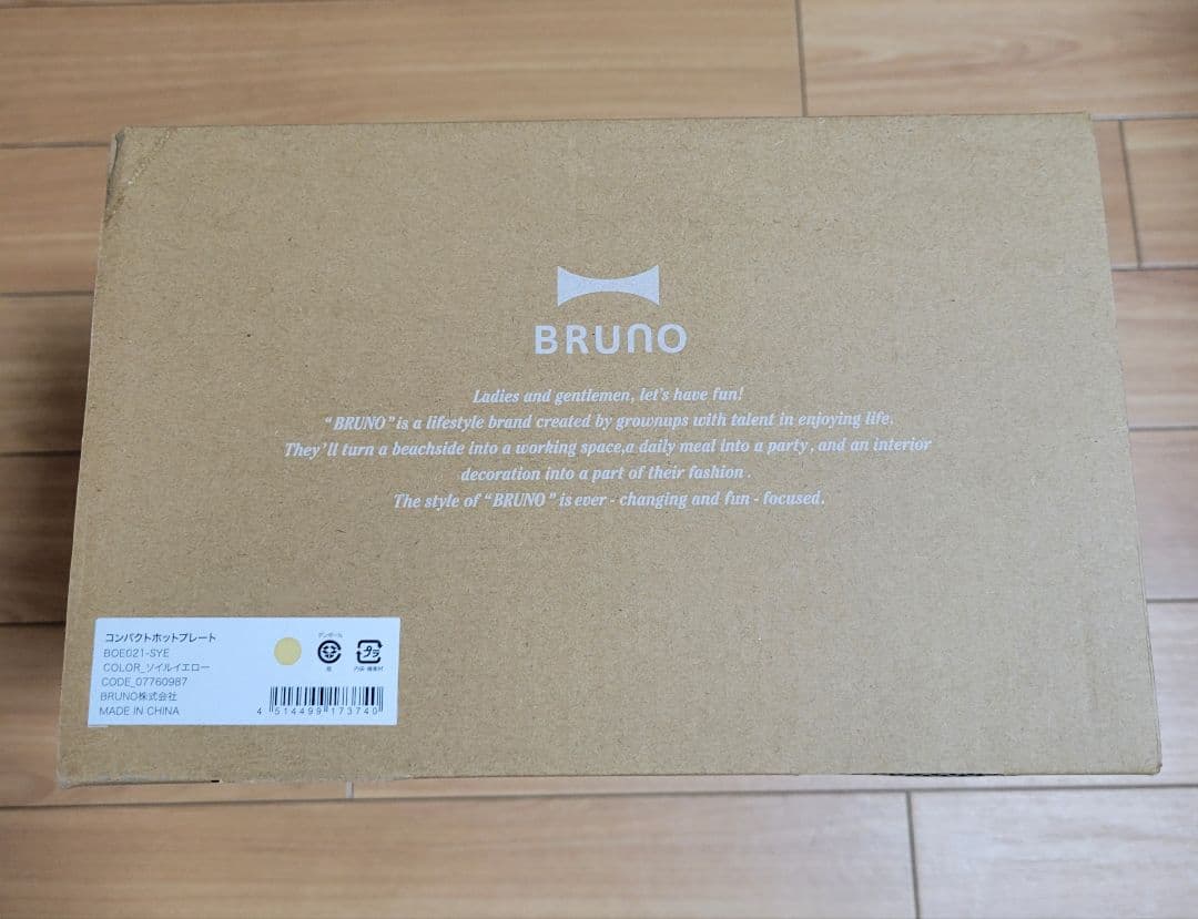 新品未使用BRUNO　BOE021-SYE　ソイルイエロー