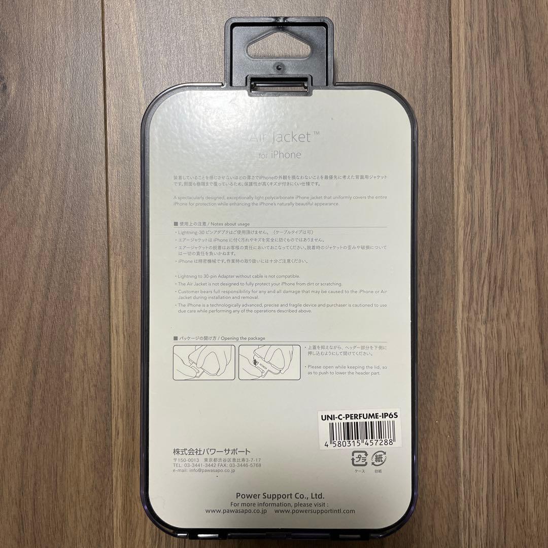 【新品、未使用】Perfume 限定iPhoneケース