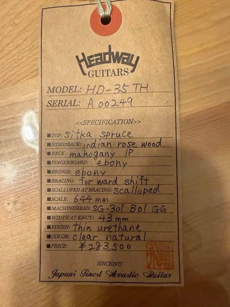 【限定モデル】Headway HD-35TH 35周年記念 2012製 龍