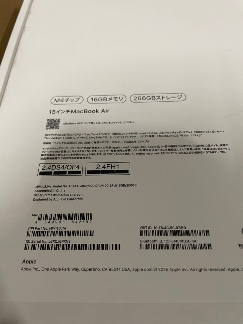 Apple MW1L3J/A 15MacBook Air 16+256ジャンク品