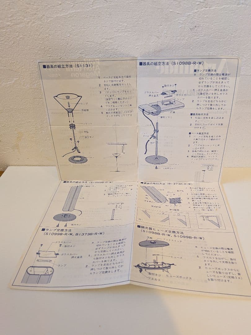 Artemide(アルテミデ)社　ATON TERRA(アトンテラ)フロアランプ