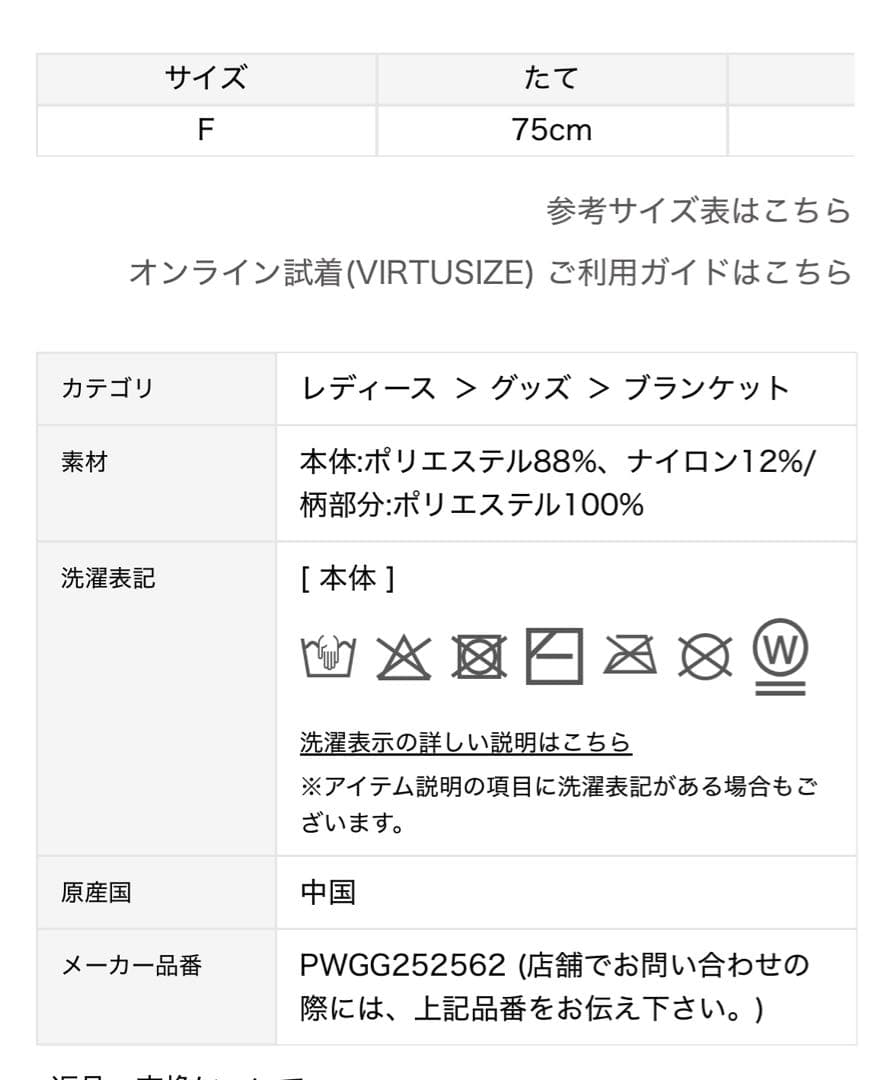 【美品】ジェラートピケ ブランケット　キノピオ