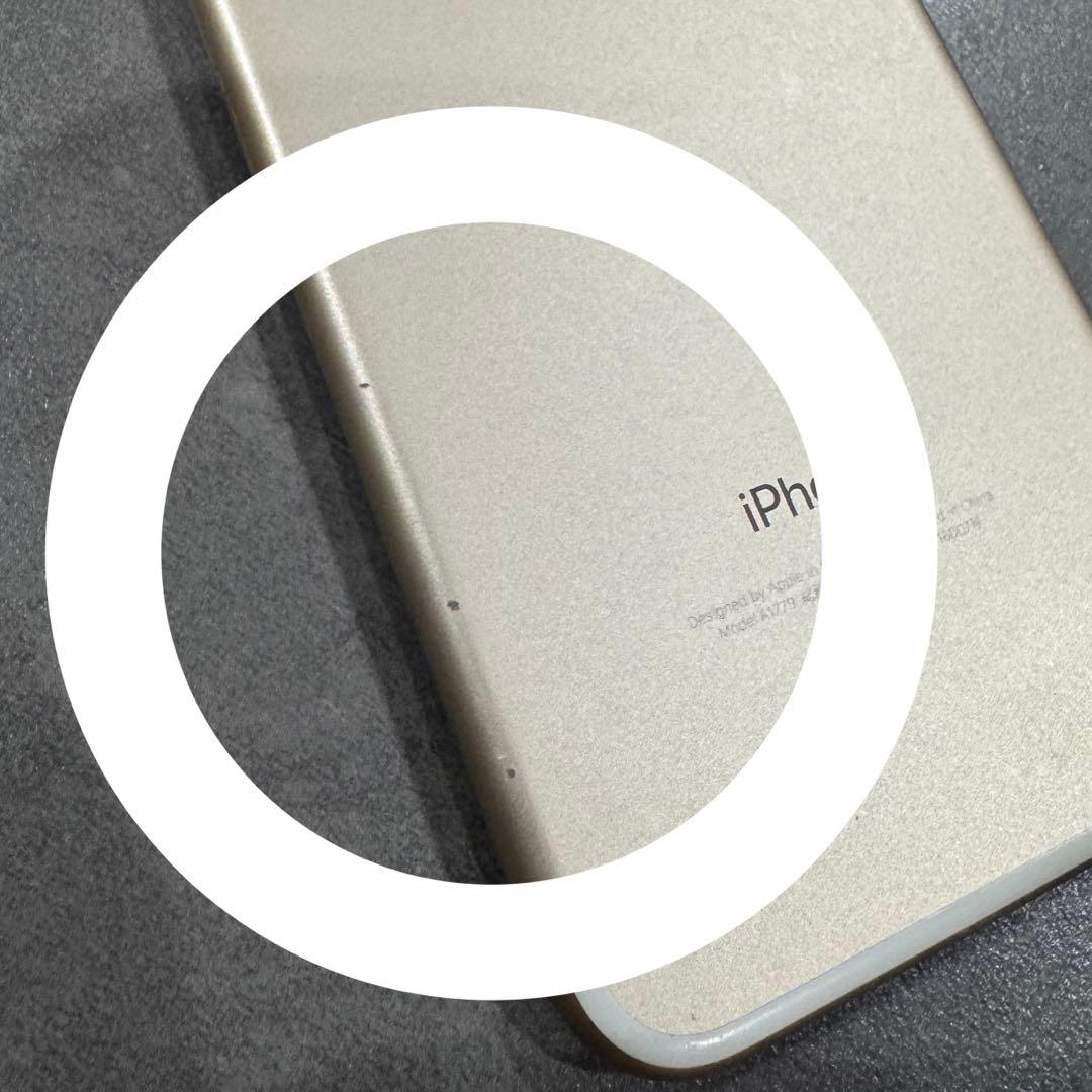 Apple iPhone7 ゴールド 4.7インチ