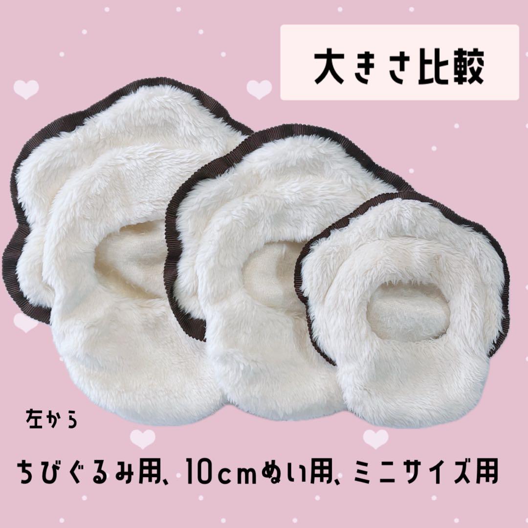 みやさま専用♡ぬい服 なまがき 10cmぬいサイズ ＆ 6~7cmミニサイズ