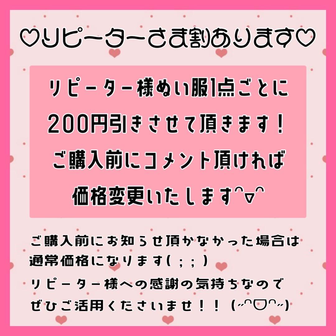 みやさま専用♡ぬい服 なまがき 10cmぬいサイズ ＆ 6~7cmミニサイズ