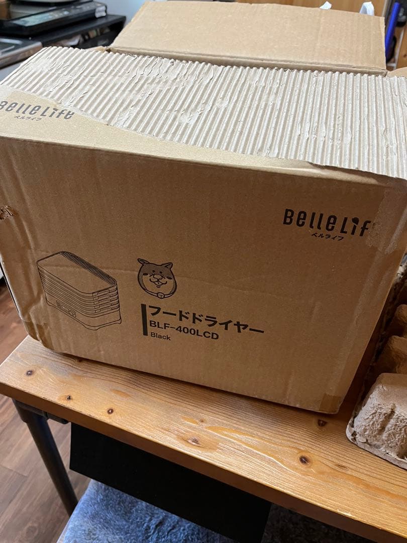 フードドライヤー