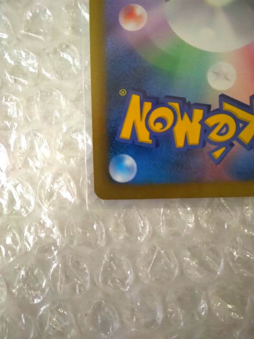 ✔ポケモンカード ギラティナ プラズマ団　002／016 PBG