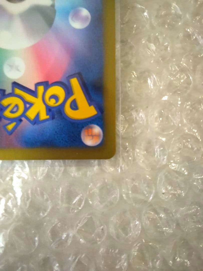 ✔ポケモンカード ギラティナ プラズマ団　002／016 PBG