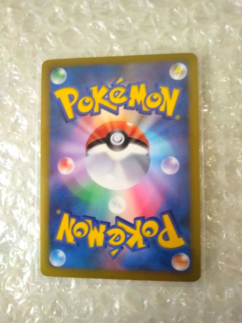 ✔ポケモンカード ギラティナ プラズマ団　002／016 PBG