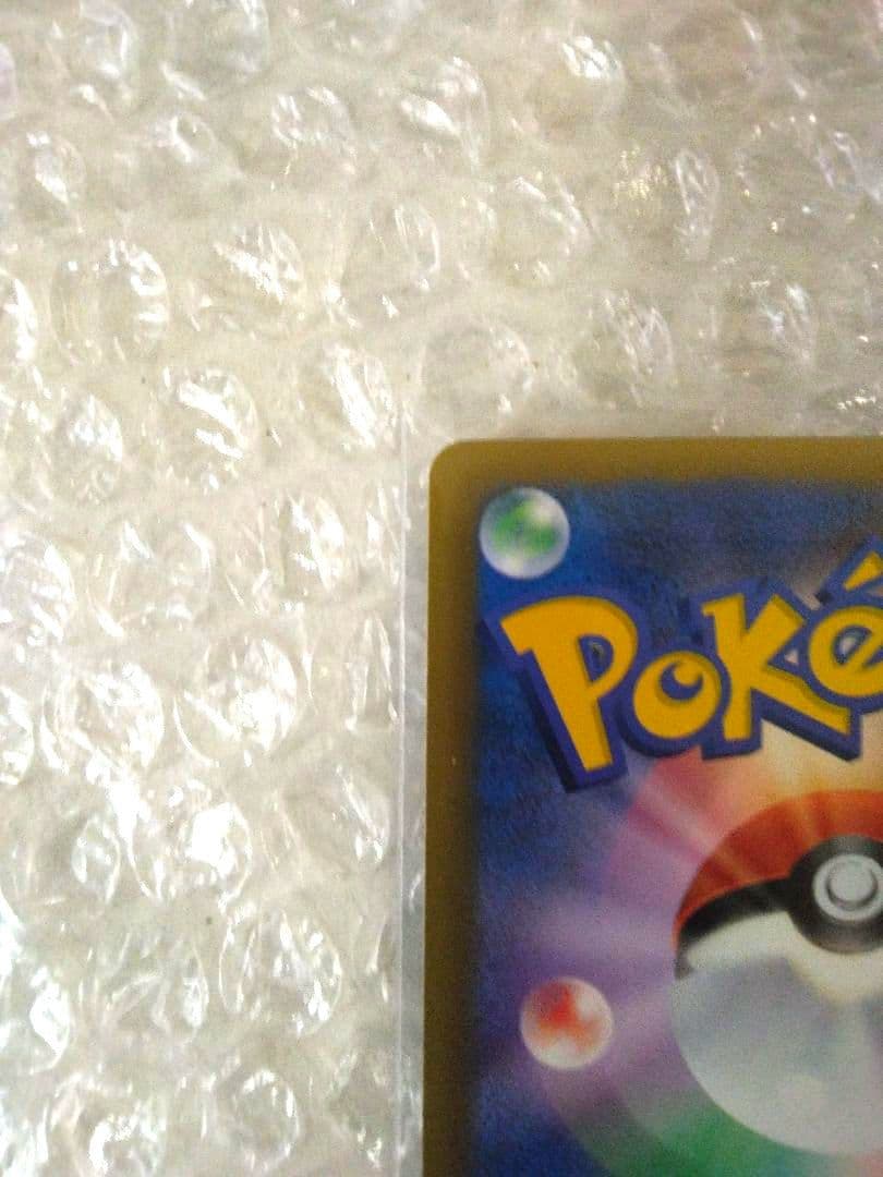 ✔ポケモンカード ギラティナ プラズマ団　002／016 PBG