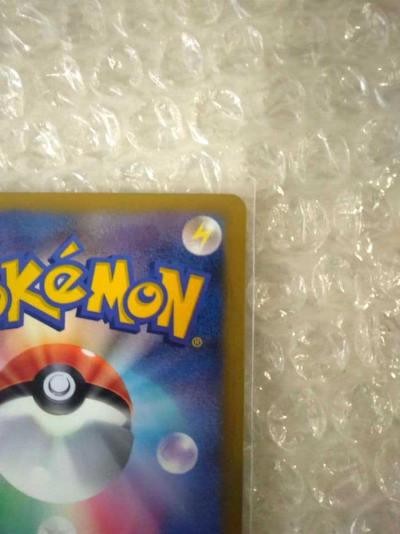 ✔ポケモンカード ギラティナ プラズマ団　002／016 PBG