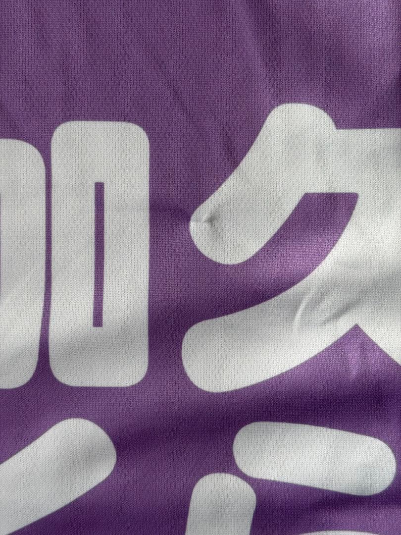 iON! 伽久耶くらら　ビブス