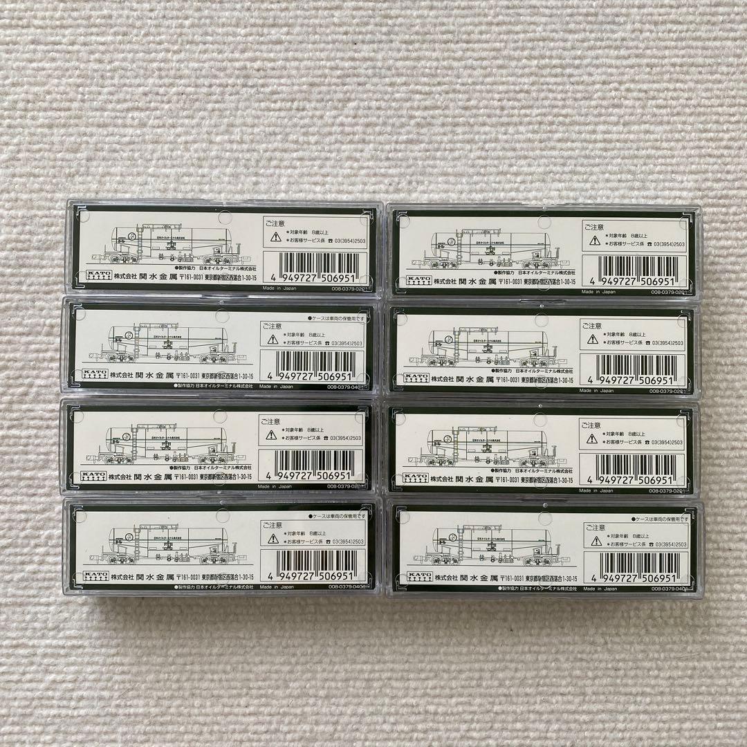 【KATO】 タキ1000 日本オイルターミナル ×8両