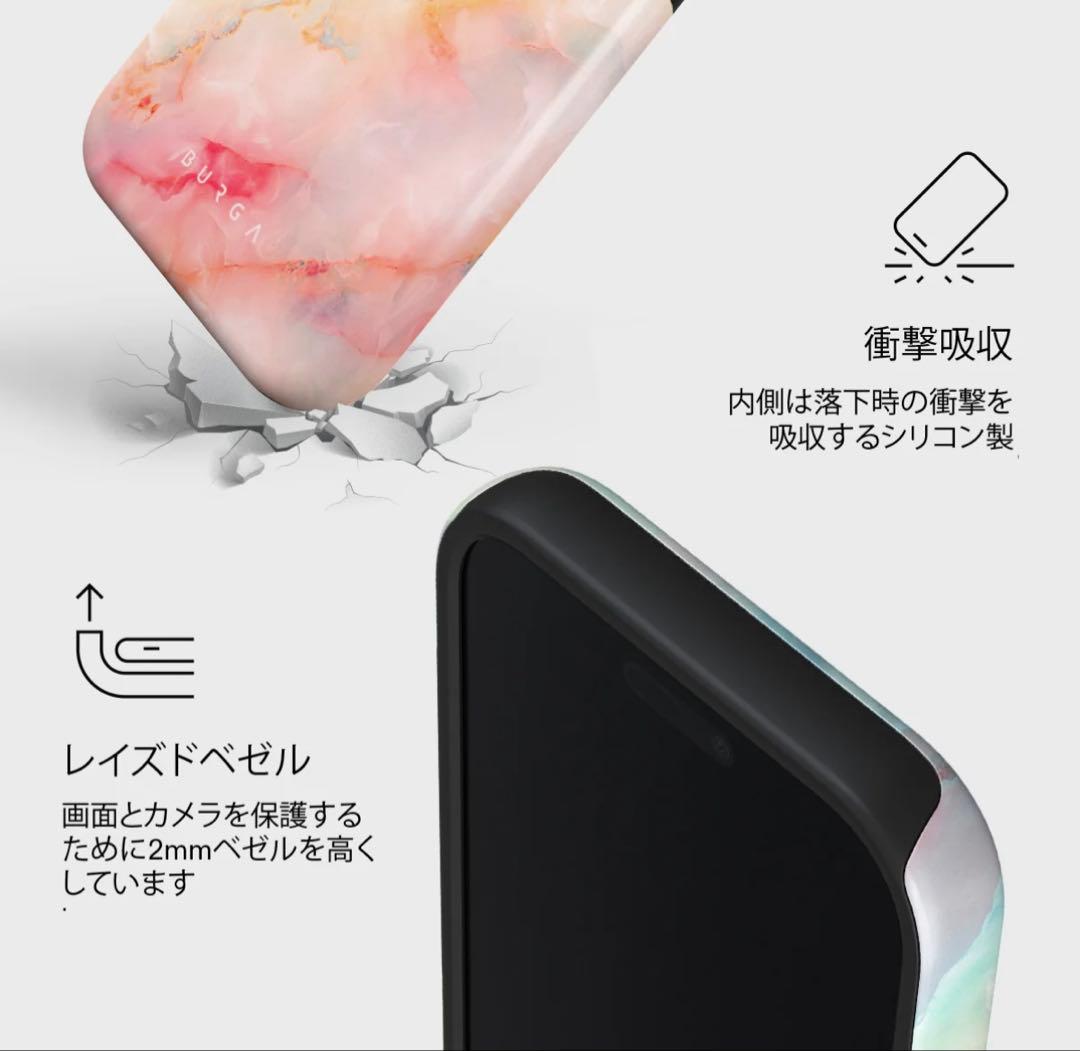 新品未使用 ブルガ iPhone 17 Pro ケース