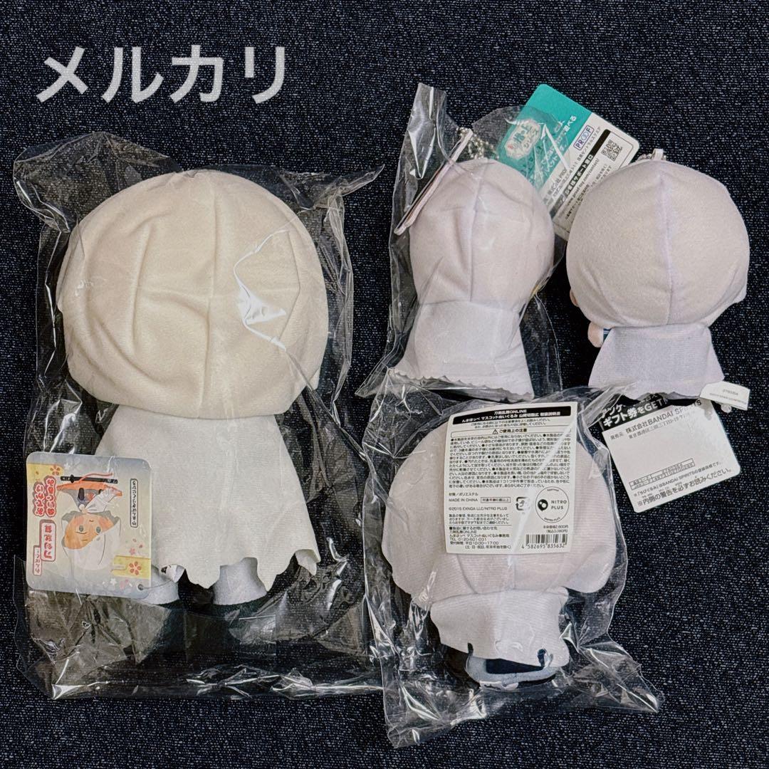 刀剣乱舞 わんぱく ぬいぐるみ 指の上 ちびぐるみ んまほっぺ 山姥切国広