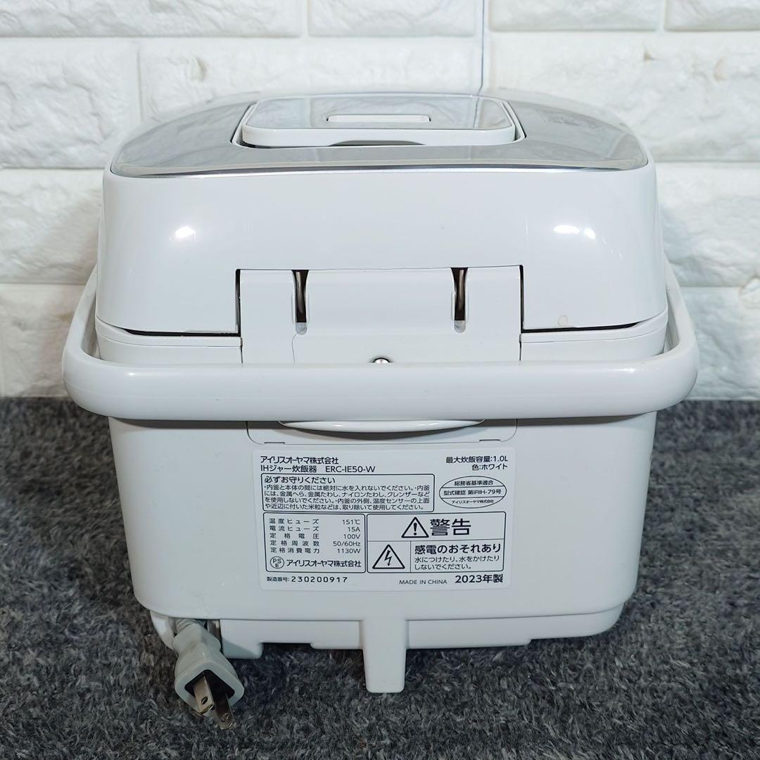 アイリスオーヤマ 炊飯器 ERC-IE50-W 5.5合 2023年製 C136