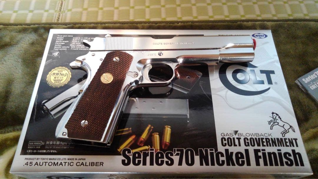 東京マルイ COLT GOVERNMENT