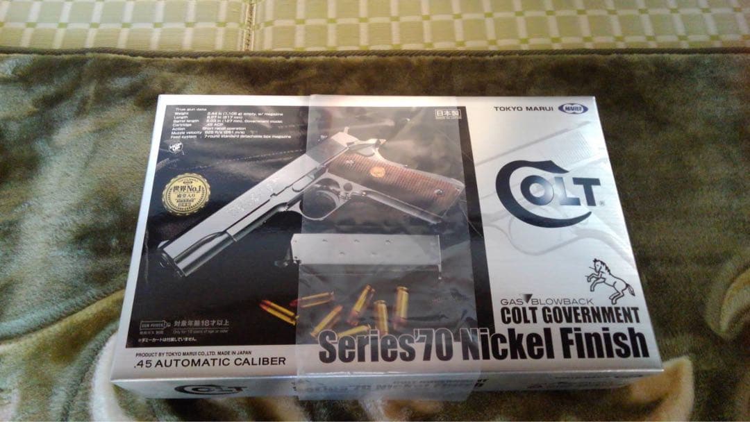 東京マルイ COLT GOVERNMENT
