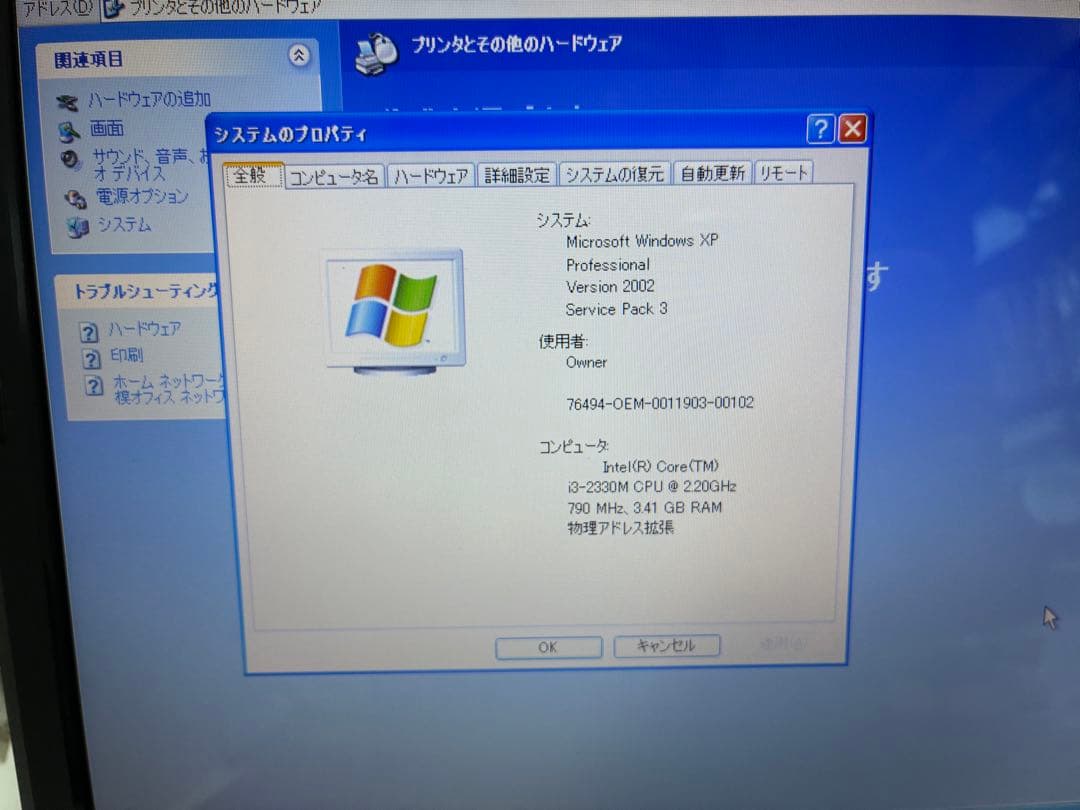 【1074】富士通LIFEBOOK AH42/G i3 XP office