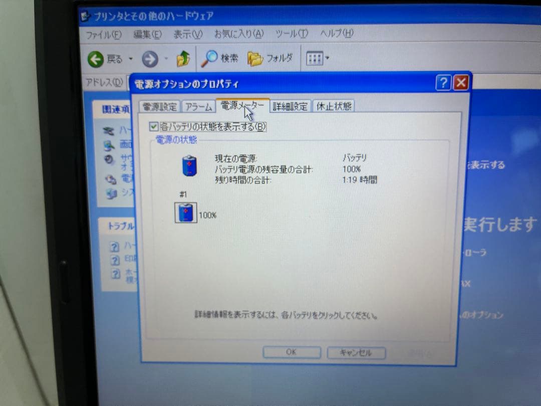 【1074】富士通LIFEBOOK AH42/G i3 XP office