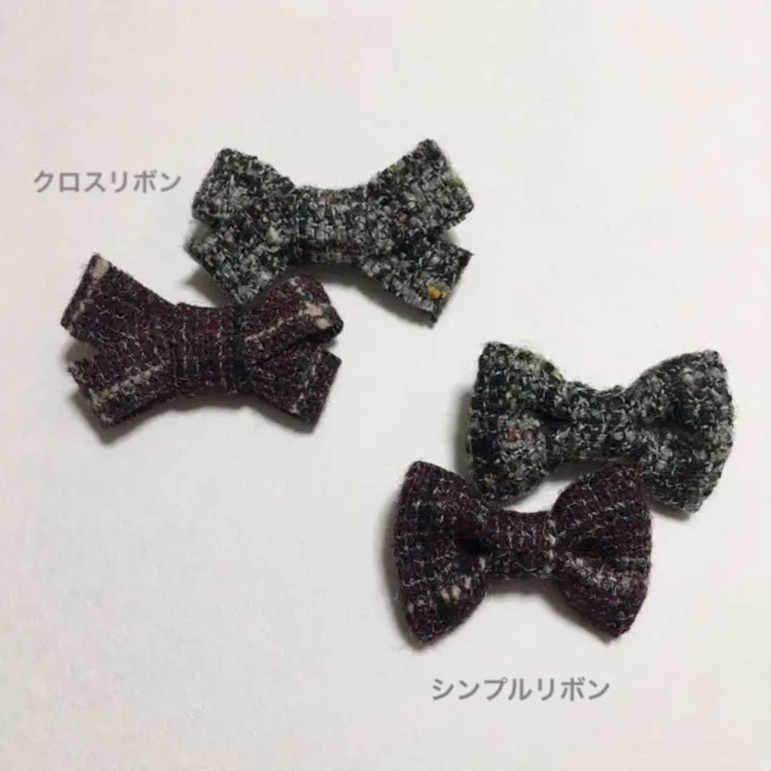 ツイードリボン❁確認用です
