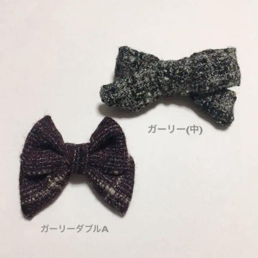 ツイードリボン❁確認用です