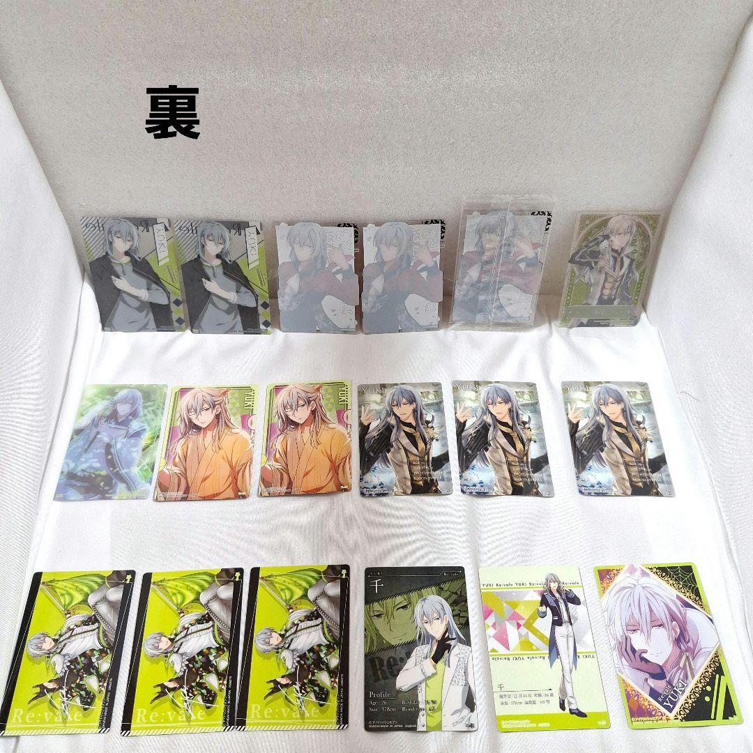 千　53点セット　バラ売り可