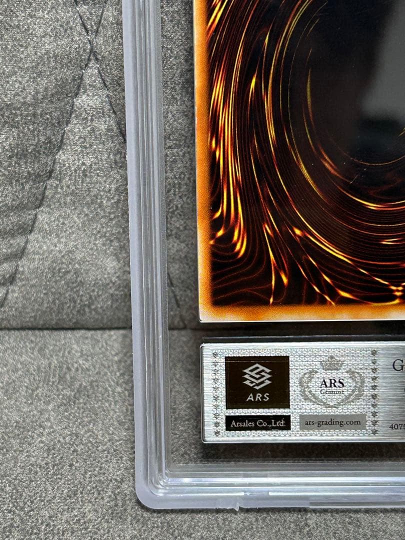 究極完全態・グレート・モス ars9 最安値