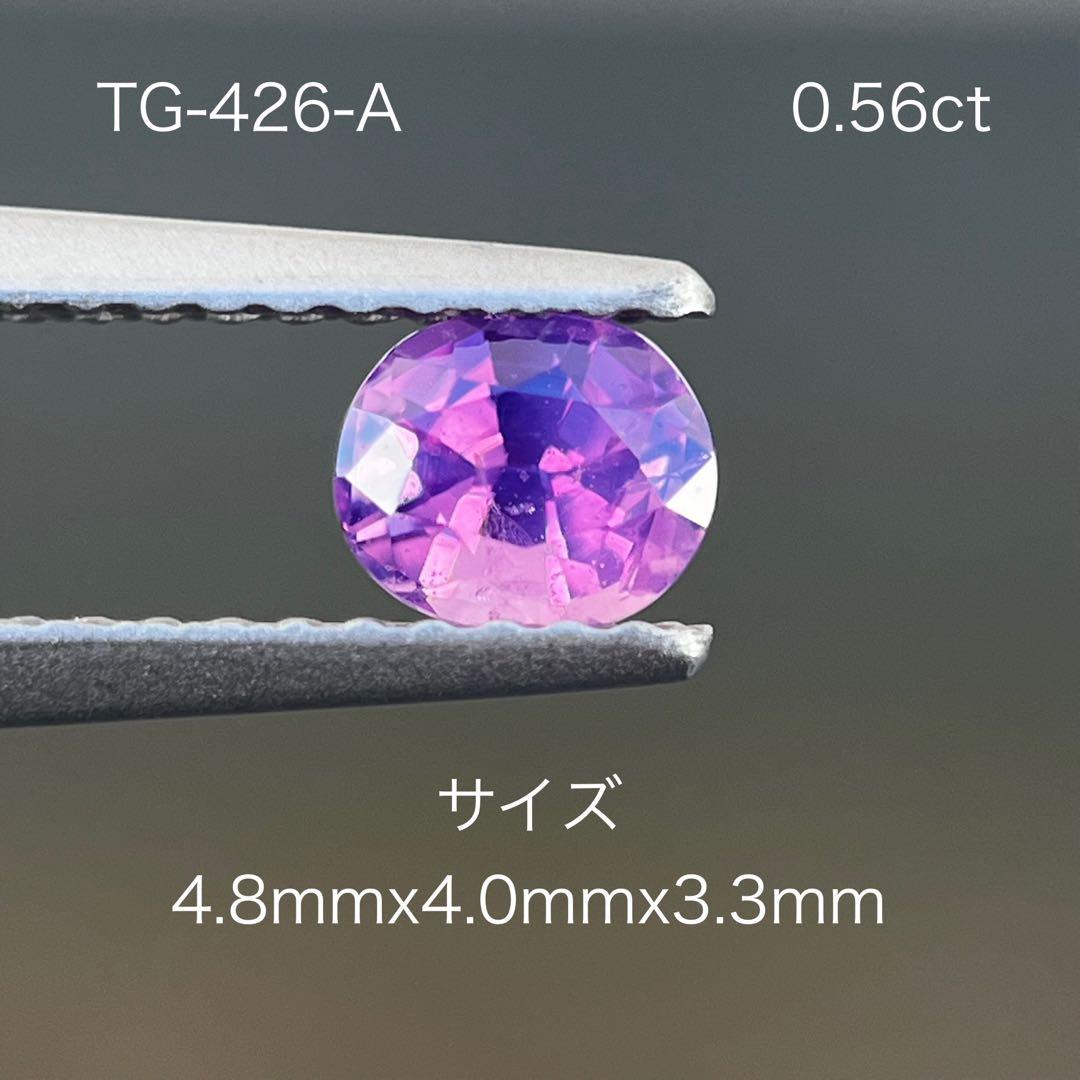 スリランカ産非加熱天然ピンクサファイア