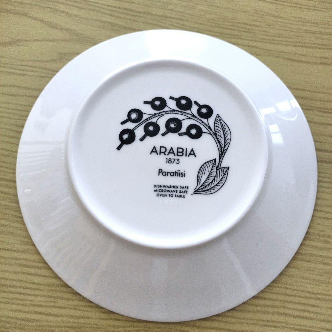 ARABIA パラティッシ プレート 小皿 16.5㎝ ブラック　イエロー2枚