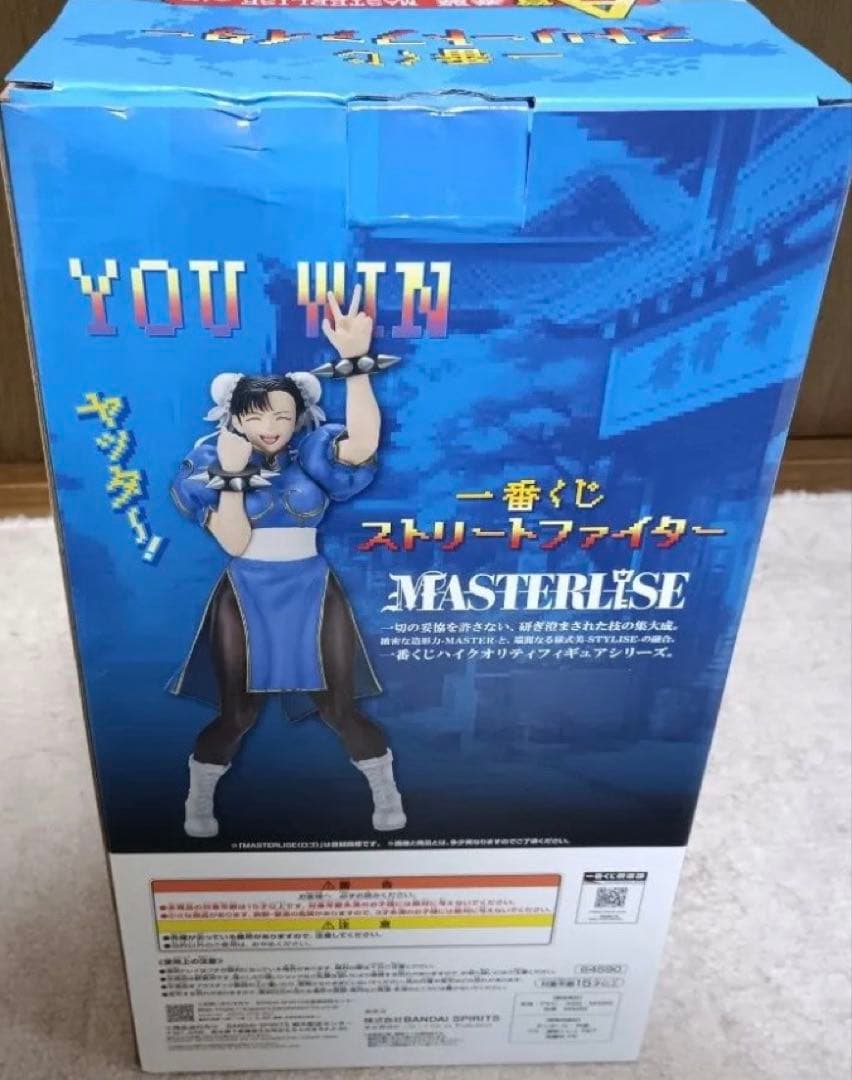 【新品未開封】春麗　一番くじ