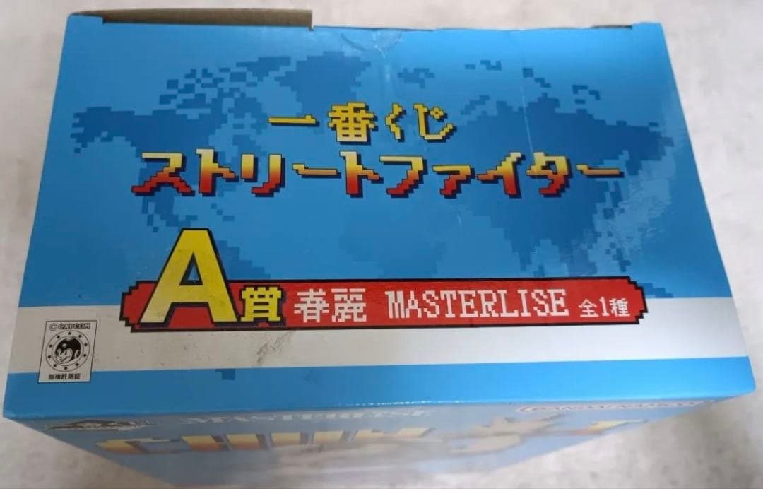 【新品未開封】春麗　一番くじ