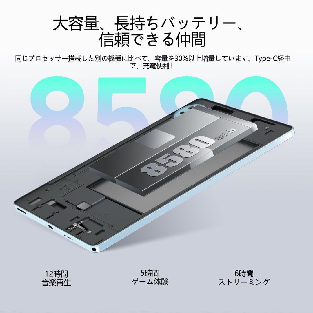 ✨Android15 タブレット 11インチ　16GB+128GB+2TB拡張✨