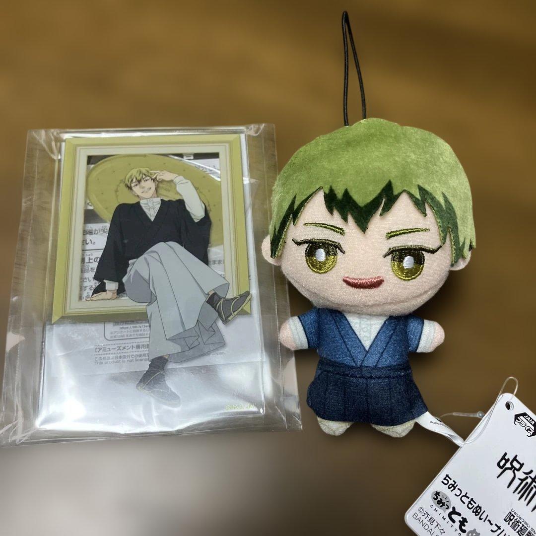 ナムコ限定 呪術廻戦　禪院直哉 ちみっともぬい　アクリルプレート 2種セット