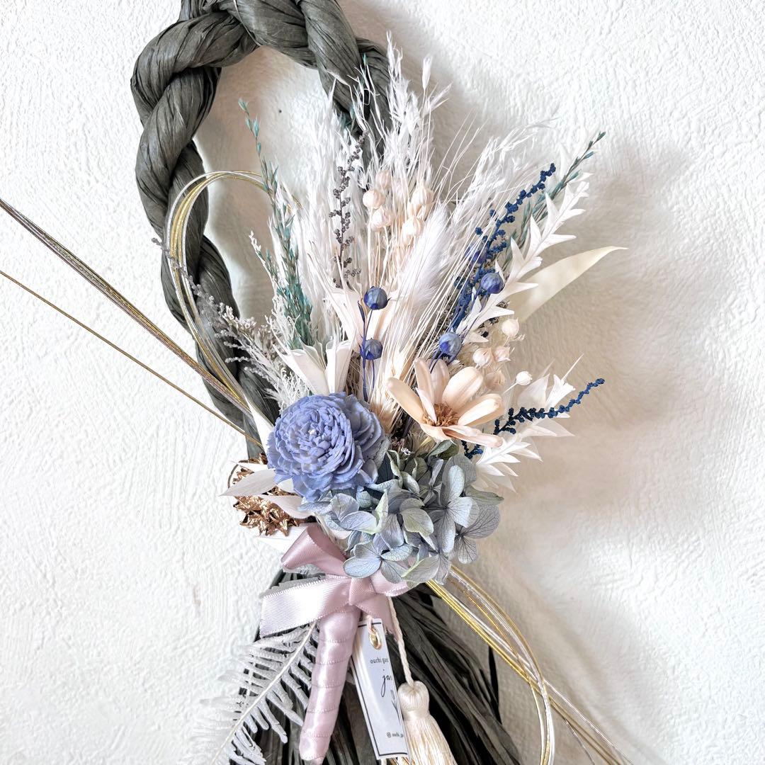 しめ縄飾り　外して飾れる2ウエイタイプ ボード付き　ブルー系