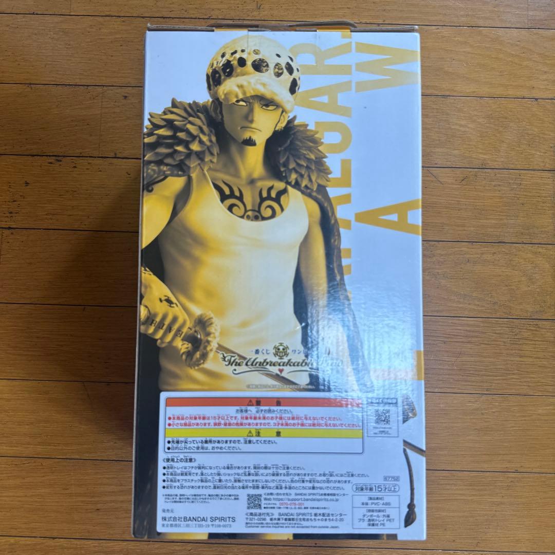 ワンピース一番くじ A章 トラファルガー・ロー