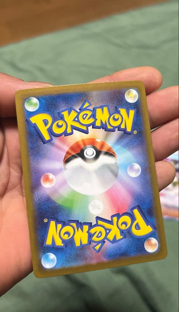 ニャースex SR MEGA