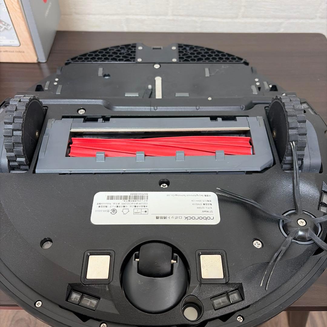 Roborock S7 MaxV 本体
